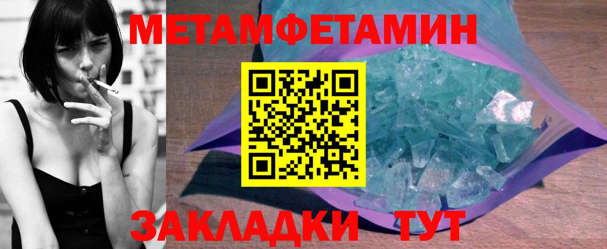 Амфетамин  сайты даркнета наркотические препараты  Вход с VPN  Саяногорск  Amphetamine Розовый 