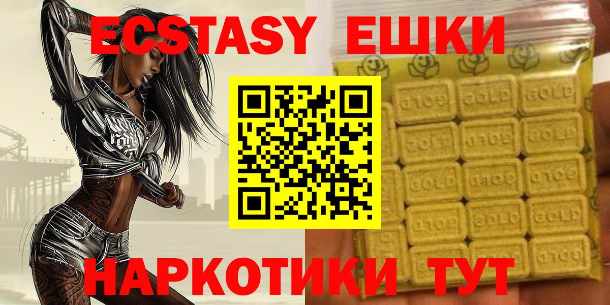 ЭКСТАЗИ 99%  hydra вход  Экстази  Саяногорск  купить  сайты  Вход с VPN  ЭКСТАЗИ Дубай 