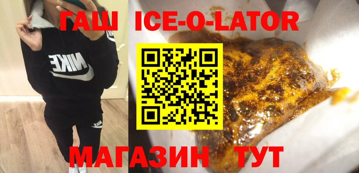 Гашиш Cannabis Саяногорск