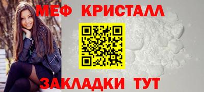 соль ск Будённовск