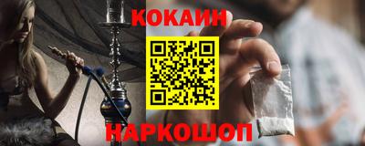соль ск Будённовск