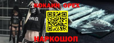 соль ск Будённовск
