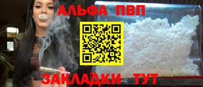 соль ск Будённовск
