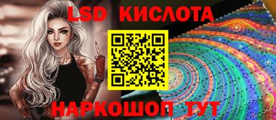 экстази Бузулук