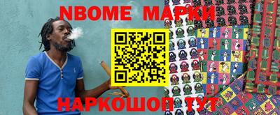 PSILOCYBIN Бугуруслан