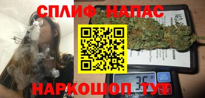 соль ск Будённовск