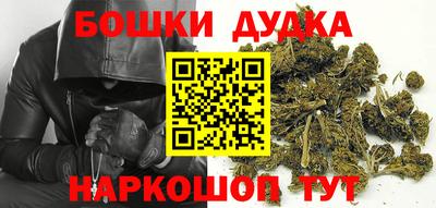 PSILOCYBIN Бугуруслан