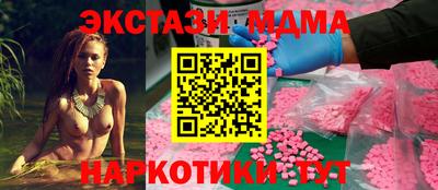 соль ск Будённовск