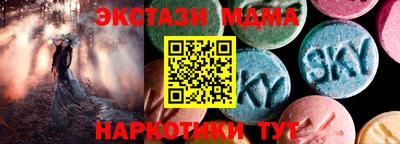 экстази Бузулук
