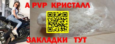 соль ск Будённовск