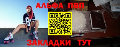 соль ск Будённовск