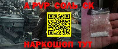 PSILOCYBIN Бугуруслан
