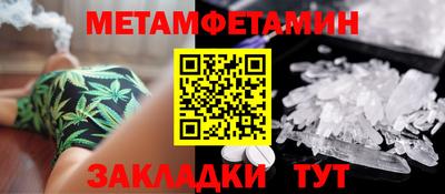 экстази Бузулук