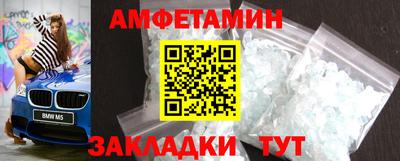 соль ск Будённовск