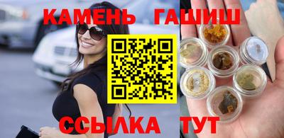 соль ск Будённовск