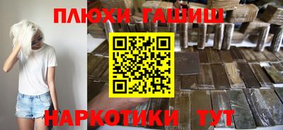 соль ск Будённовск