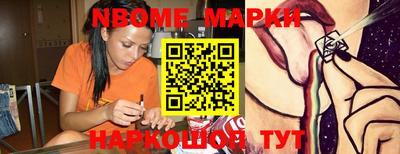экстази Бузулук