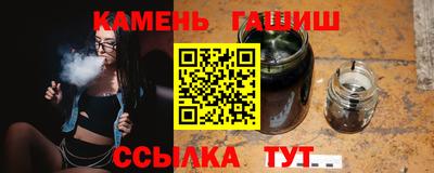 PSILOCYBIN Бугуруслан