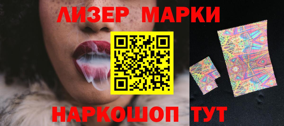 LSD-25 экстази кислота  ЛСД экстази кислота  Вход с VPN  Саяногорск 