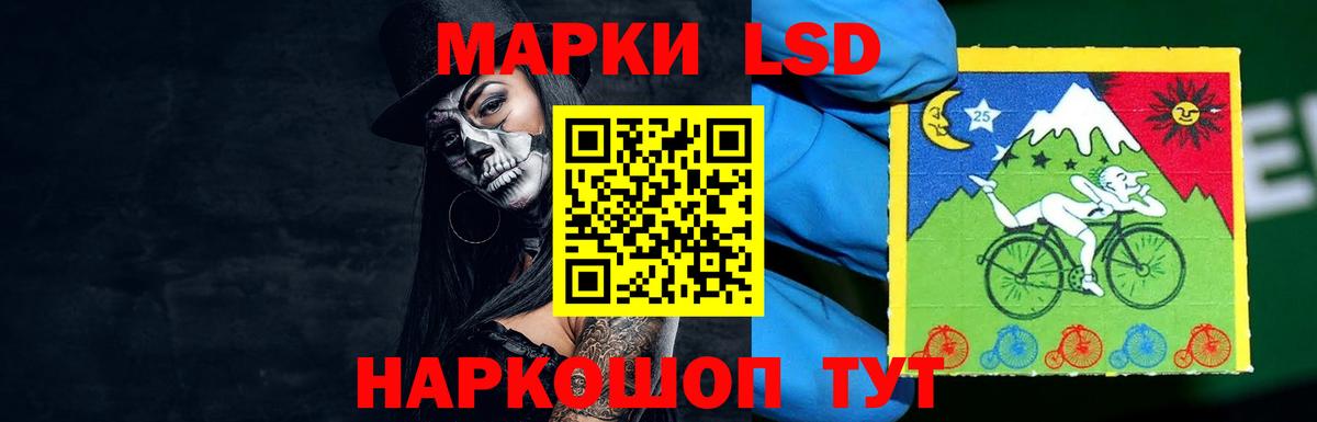 ЛСД экстази ecstasy Саяногорск