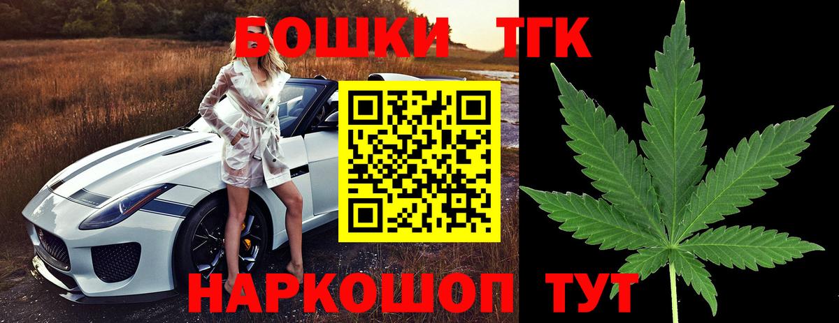 Конопля ГИДРОПОН  МАРИХУАНА семена  Саяногорск  Вход с VPN 