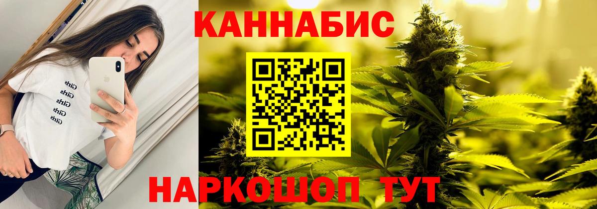 Бошки марихуана тримм Саяногорск